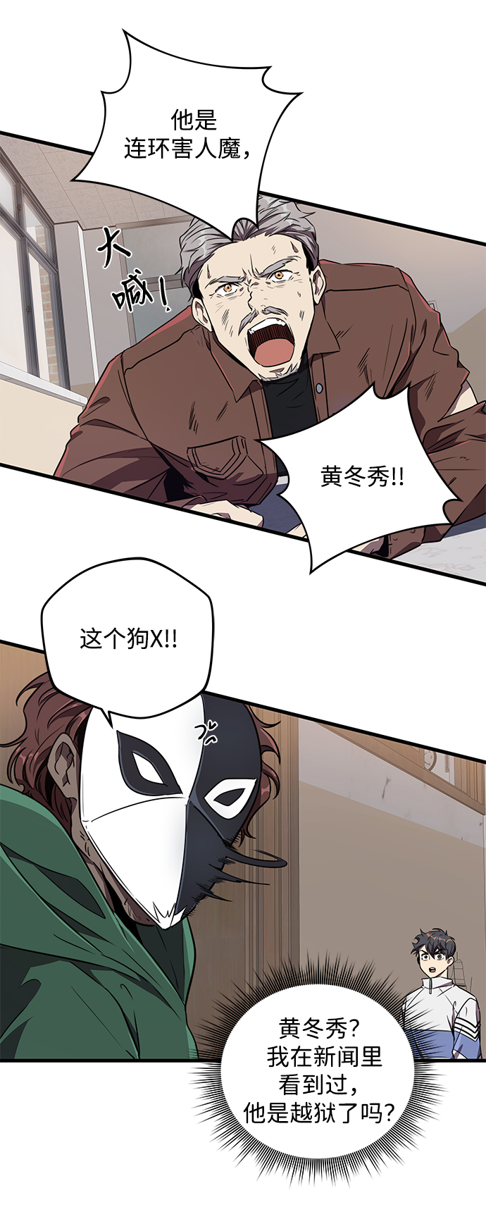 第8话27