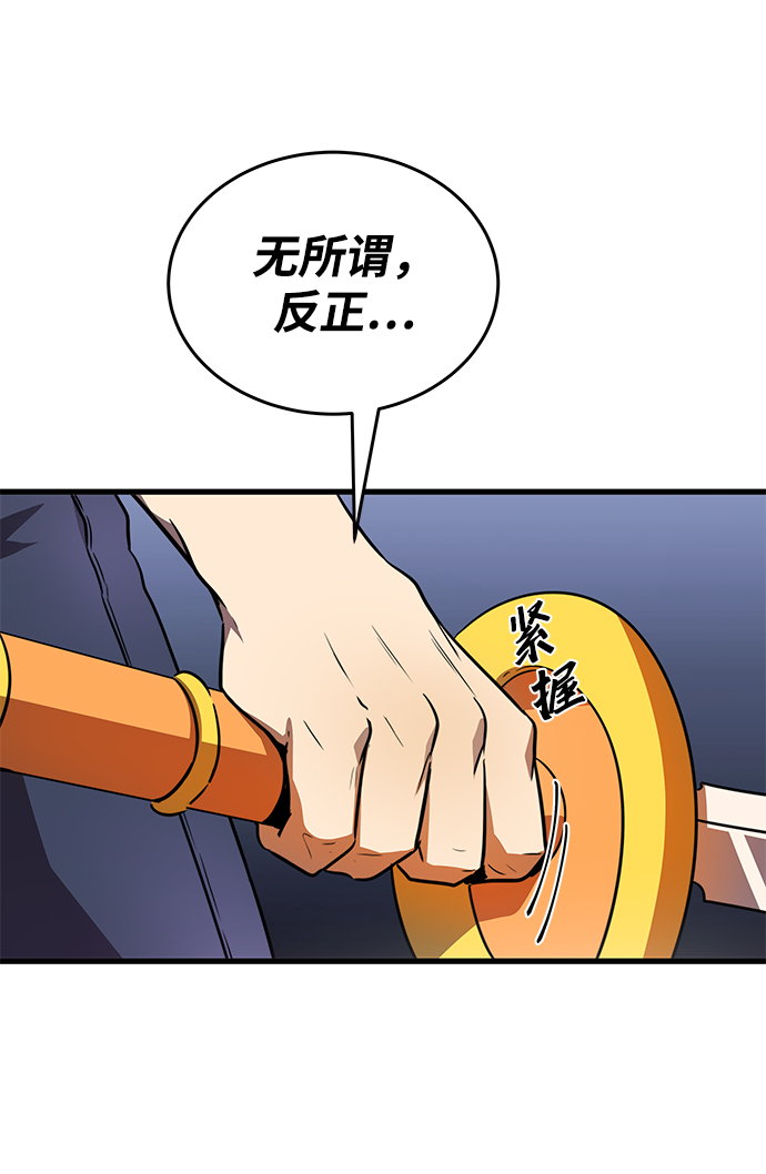 第8话28