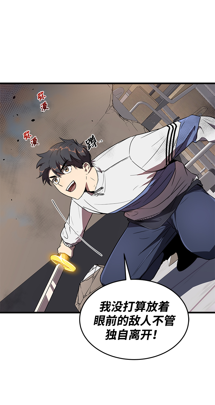 第8话29