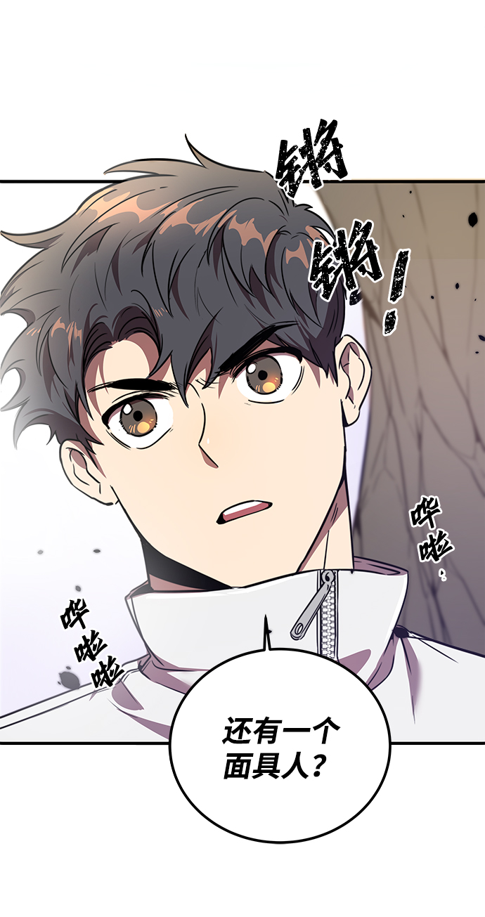 第8话3