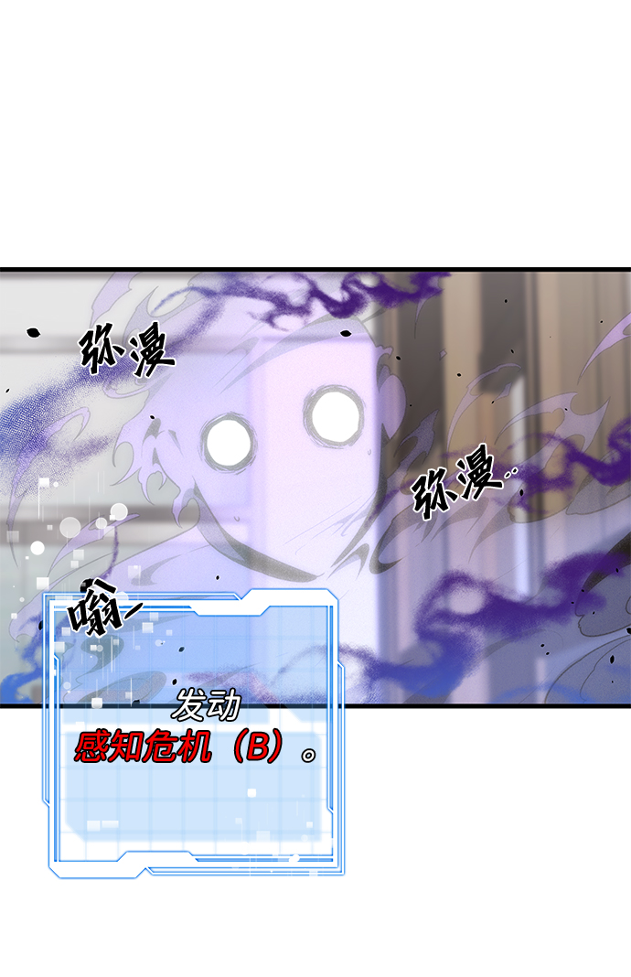 第8话30