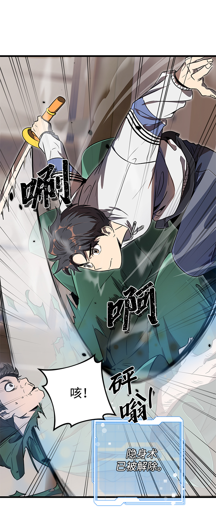 第8话33