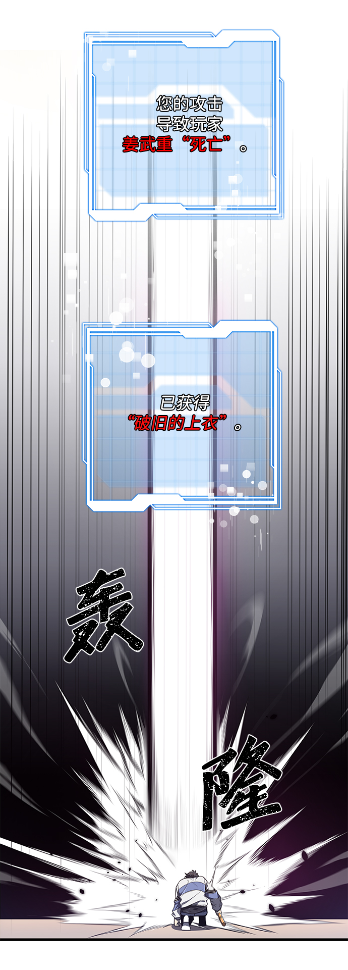 第8话34