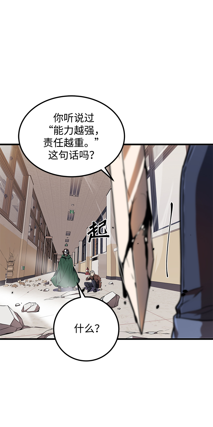 第8话35