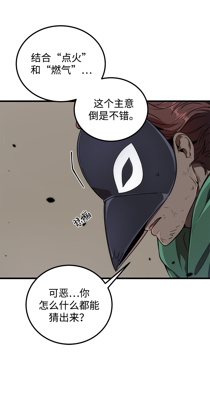 第8话37
