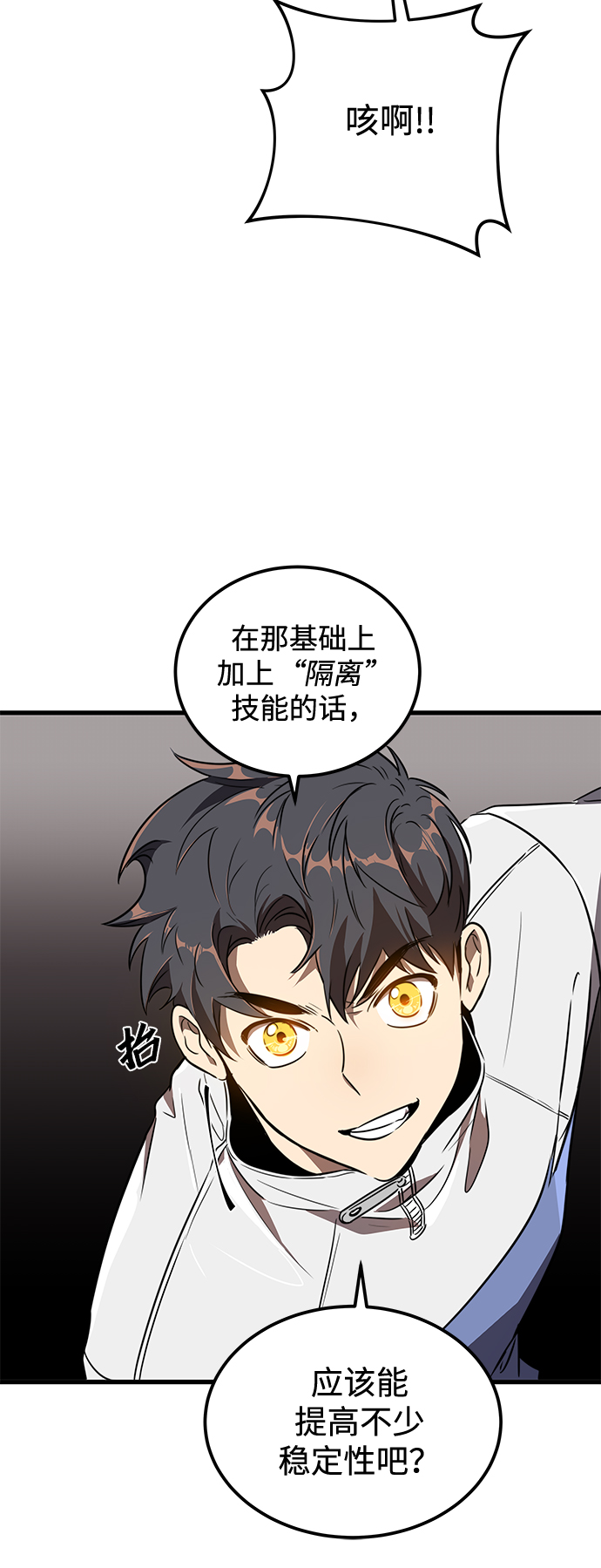 第8话41