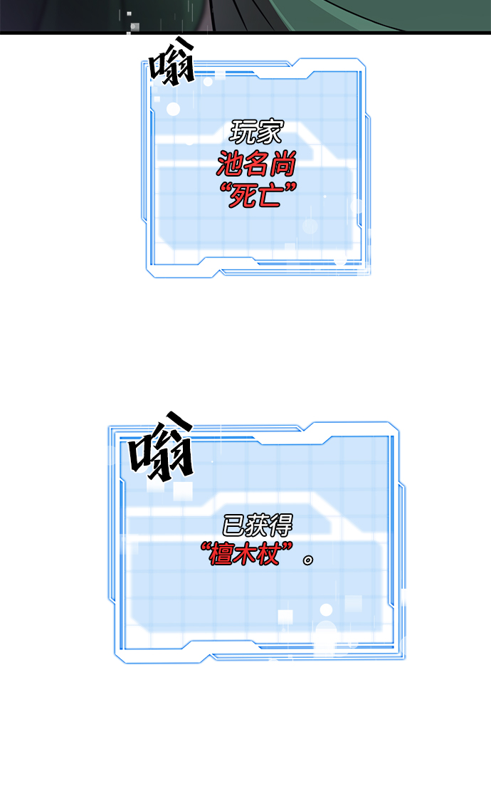 第8话43