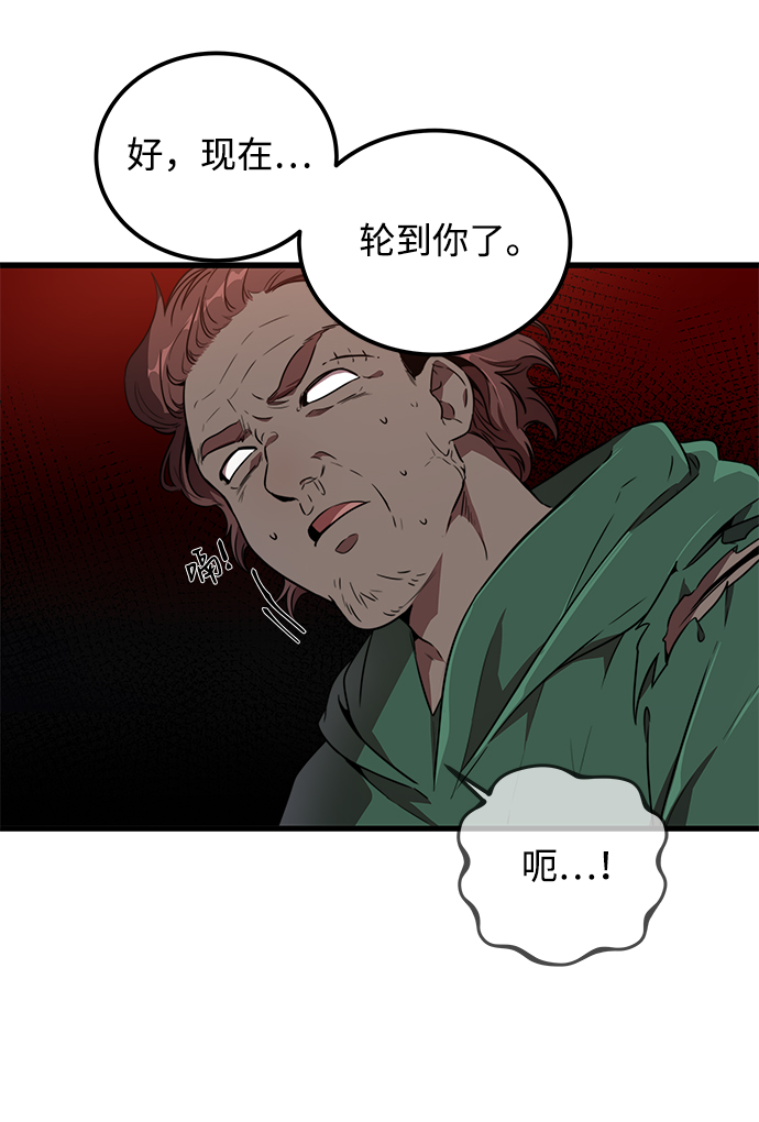 第8话44