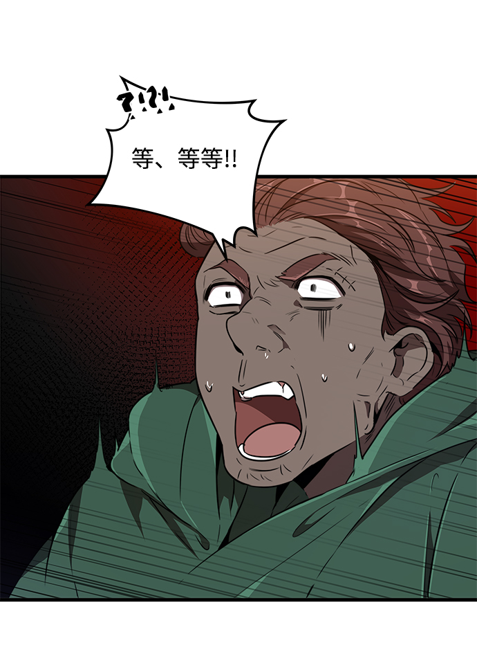 第8话47