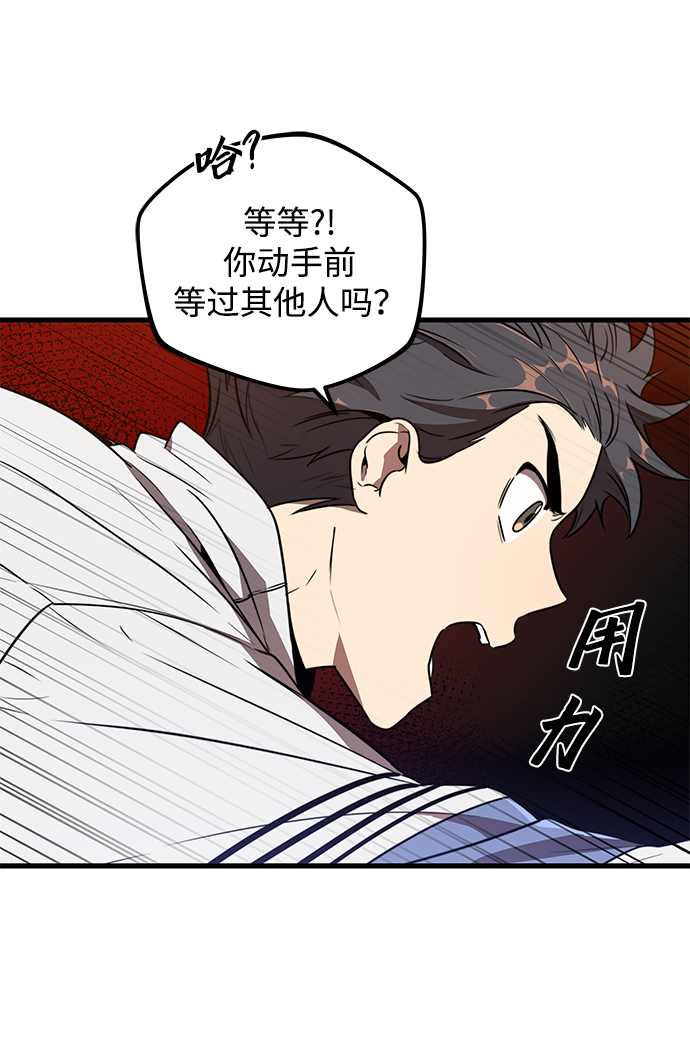 第8话48