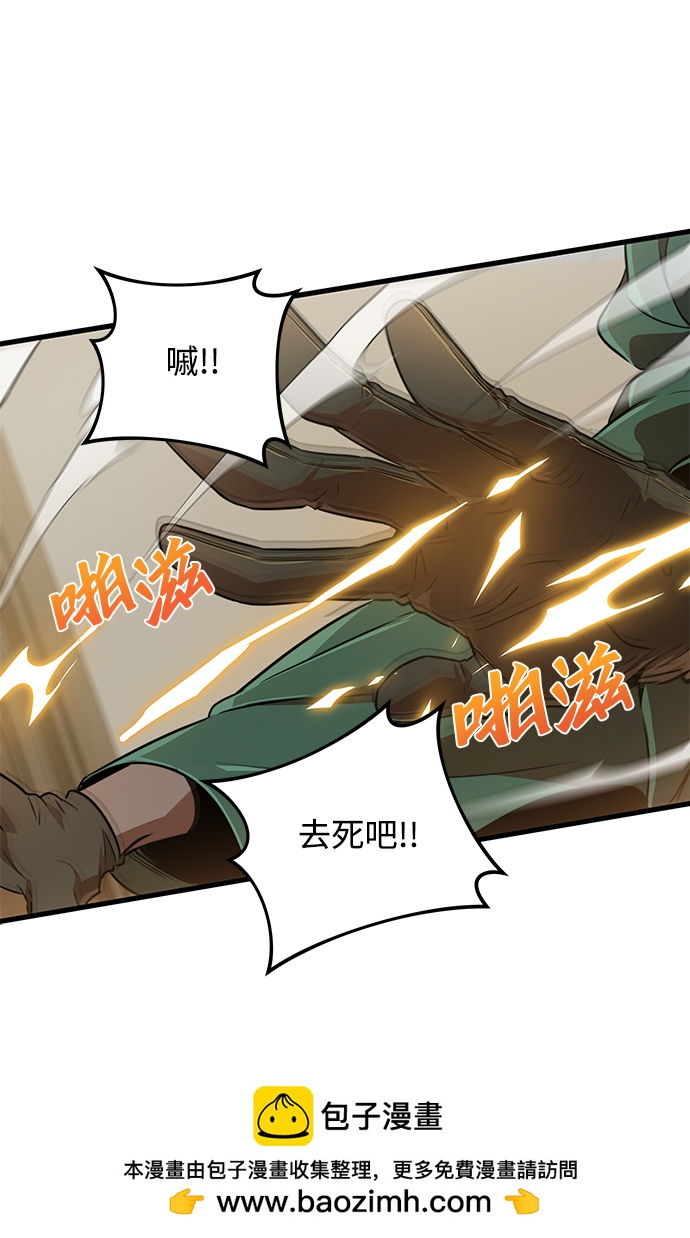 第8话53