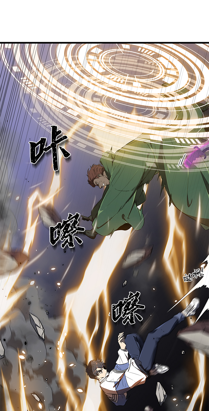 第8话54