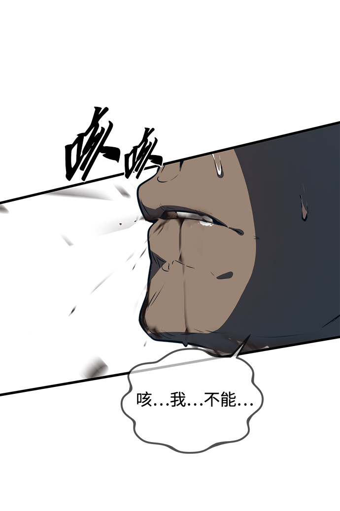 第8话62