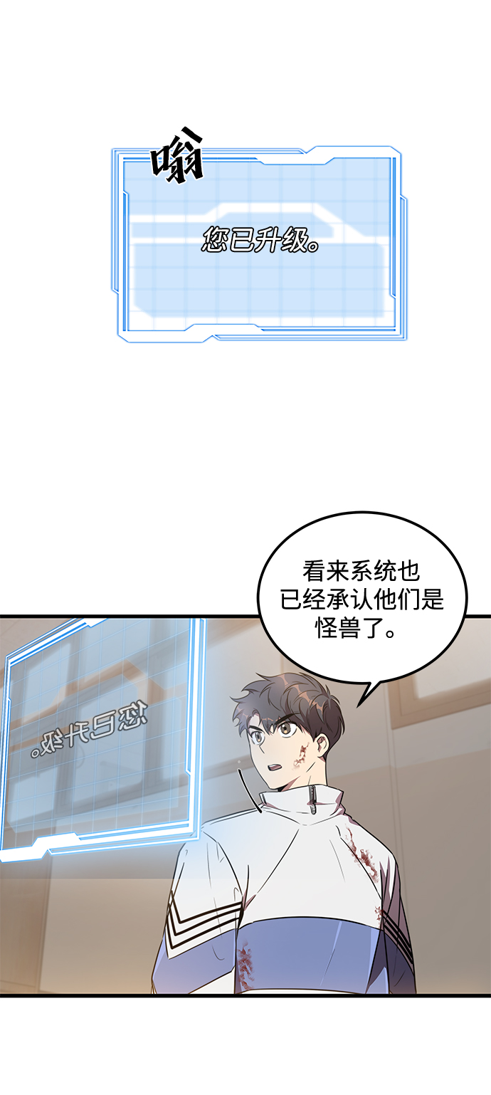第8话65