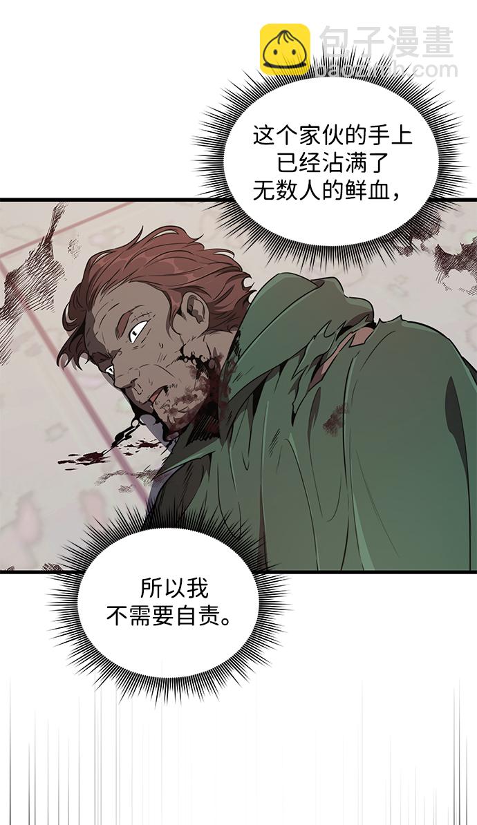 第8话66