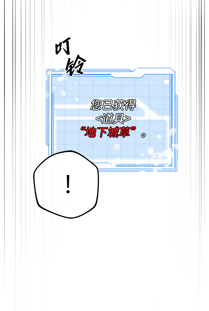 第8话67