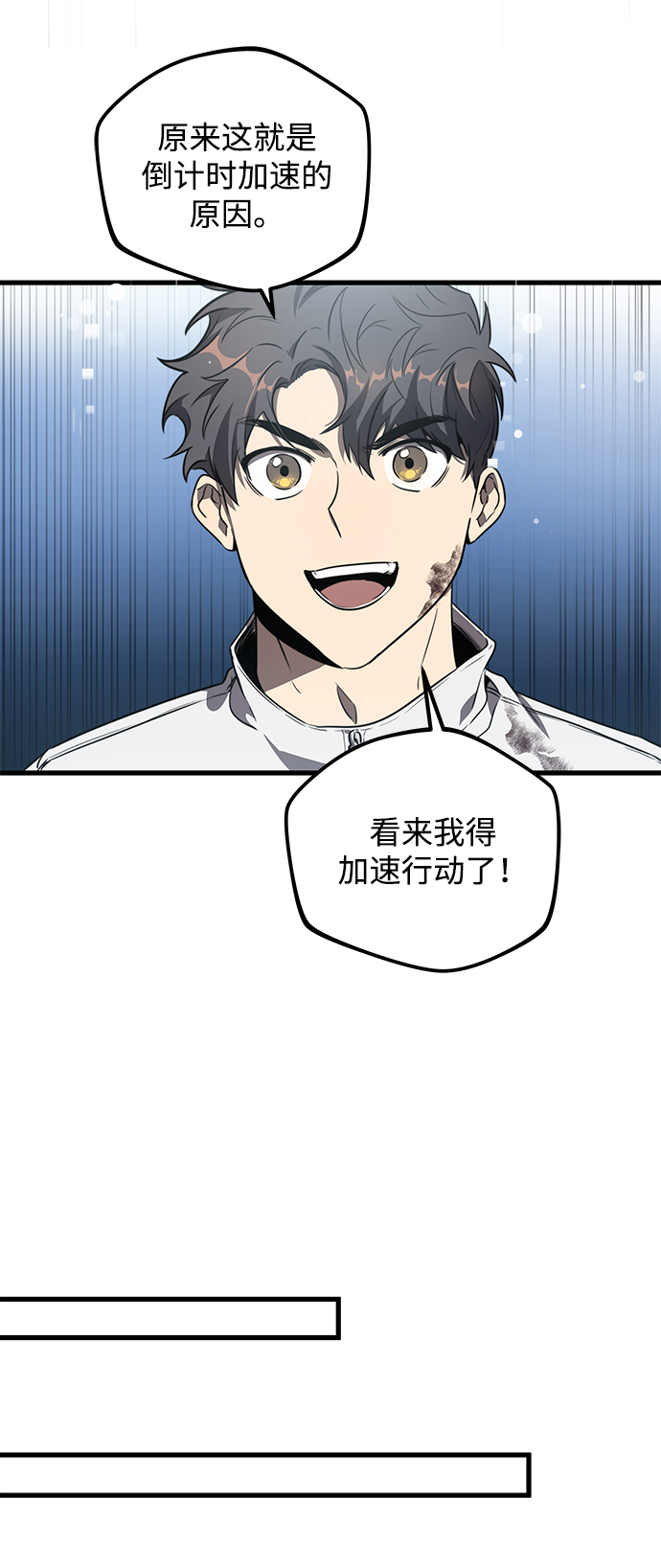 第8话68
