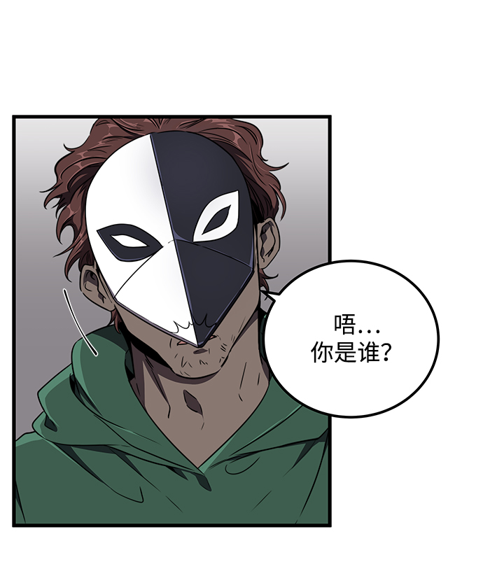 第8话7