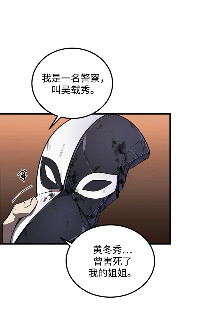 第8话70