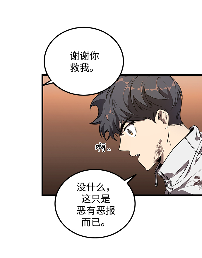 第8话71