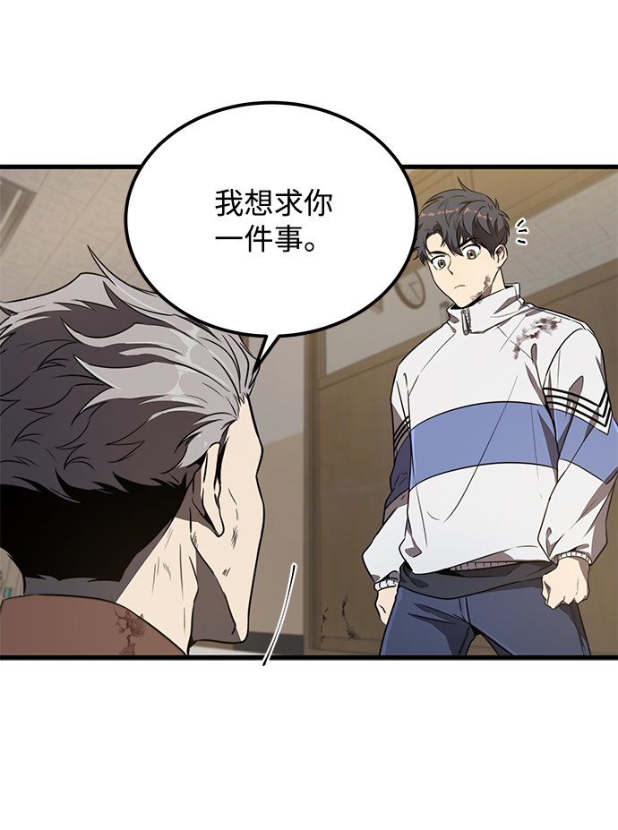第8话72