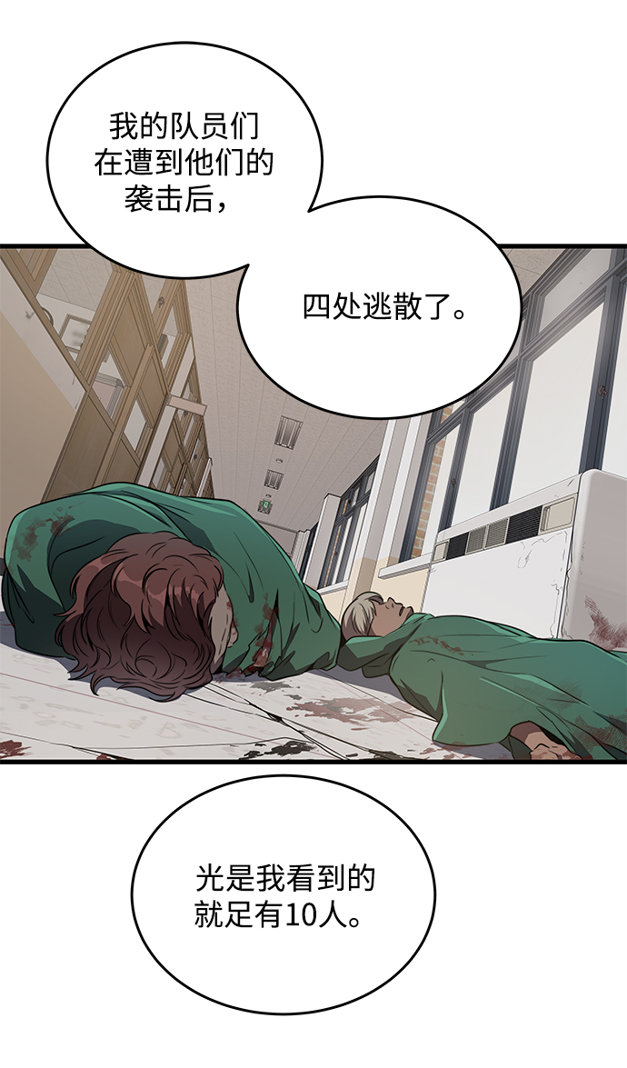 第8话73