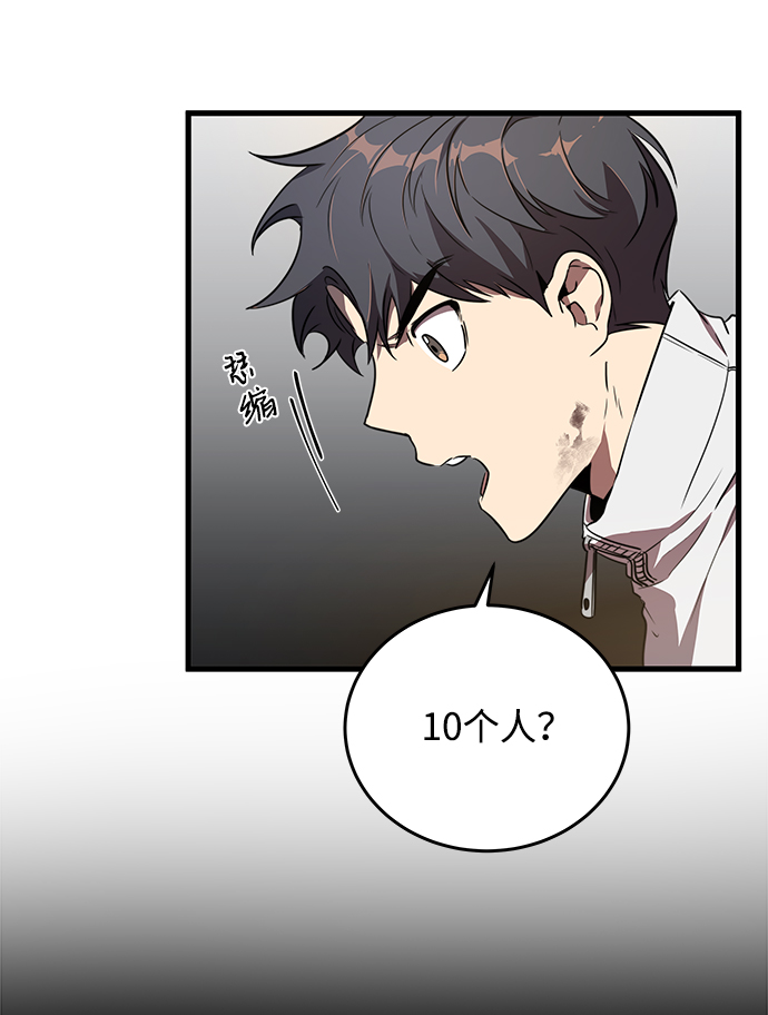 第8话74