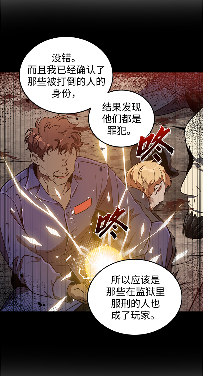 第8话75