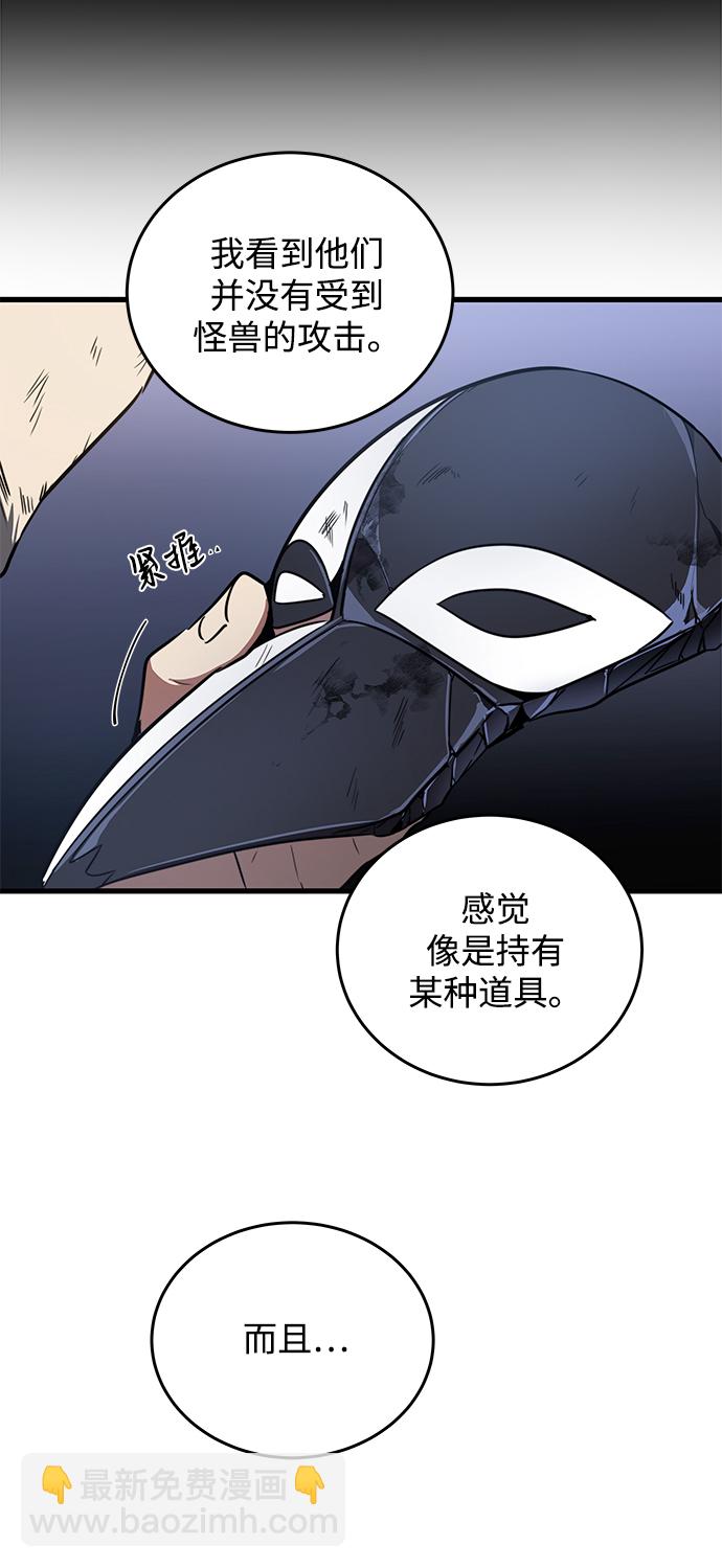 第8话76