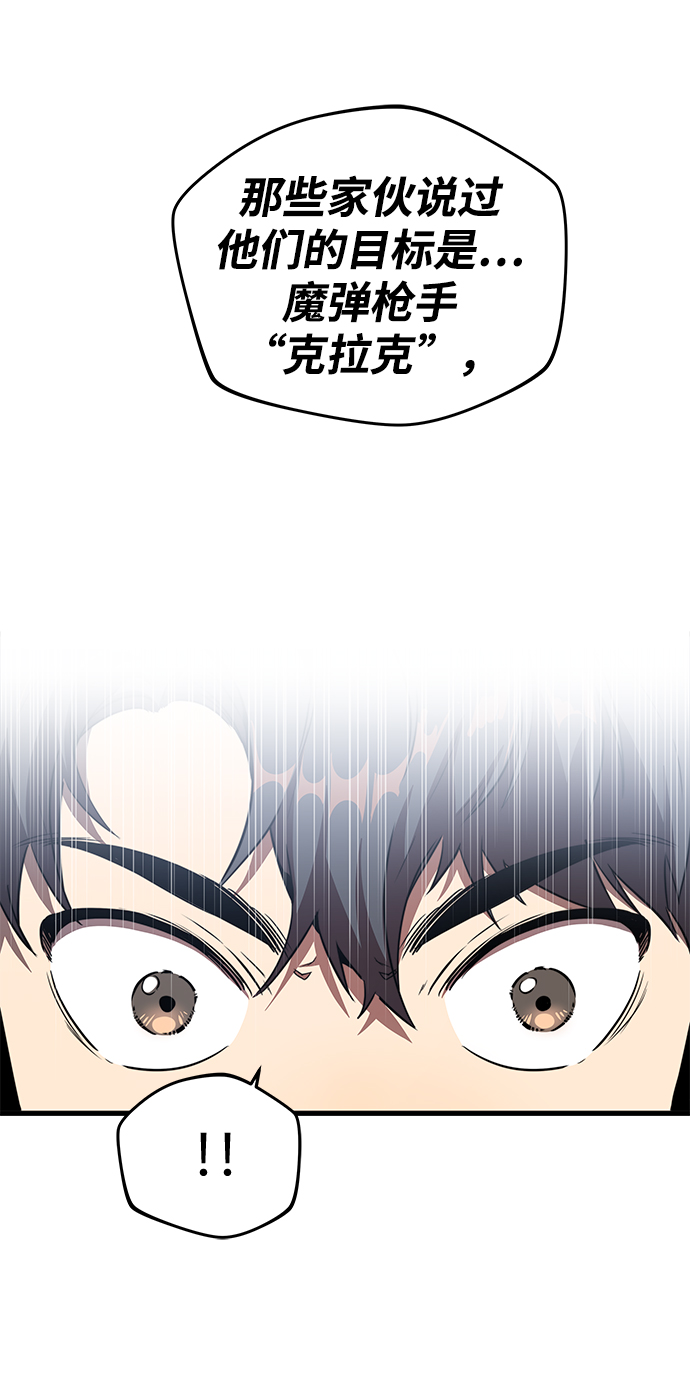 第8话77