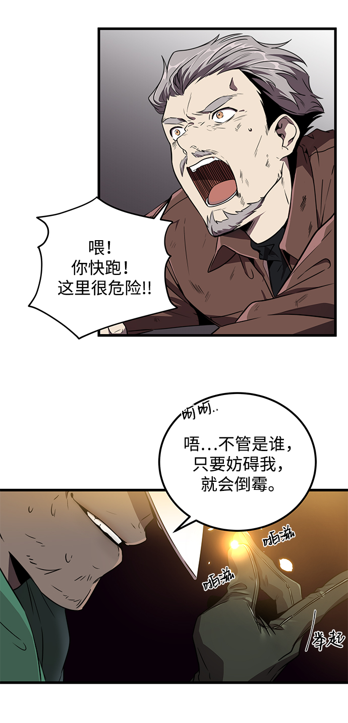 第8话8