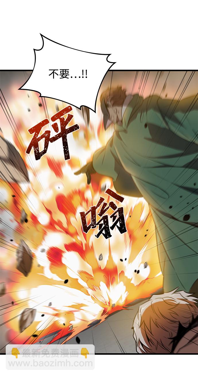 第8话9