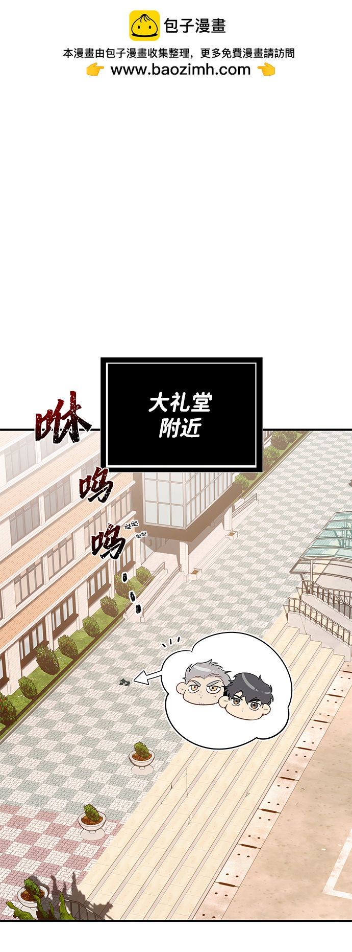 第9话1