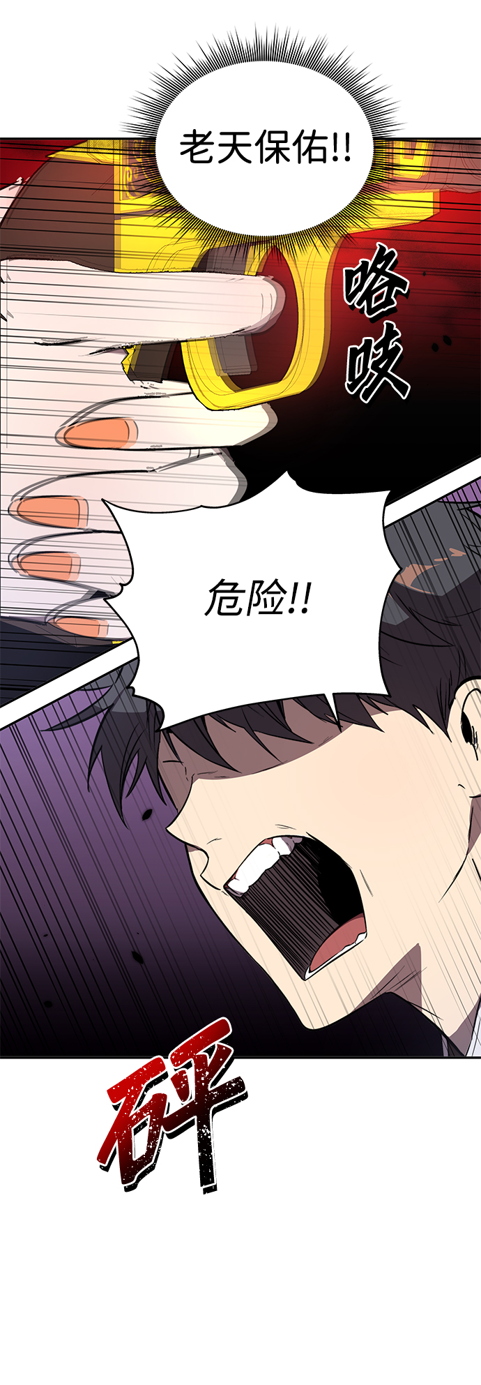 第9话100