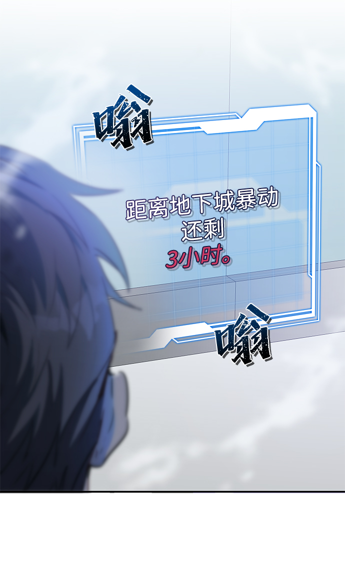 第9话21