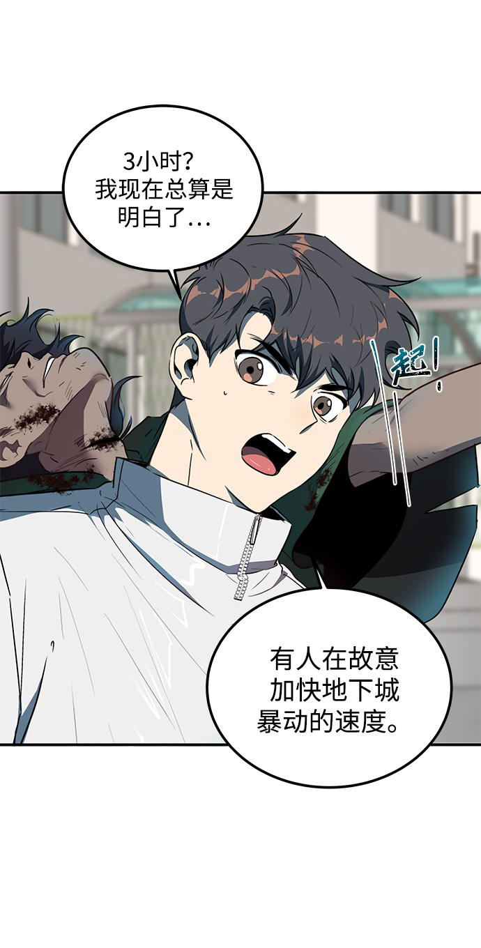 第9话22