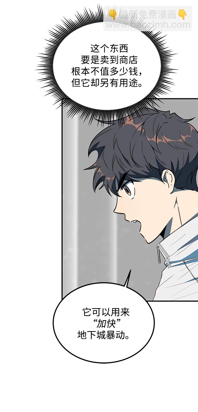 第9话24