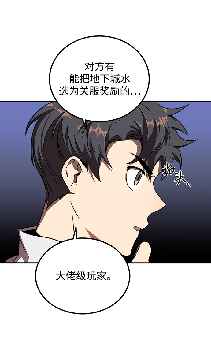第9话30