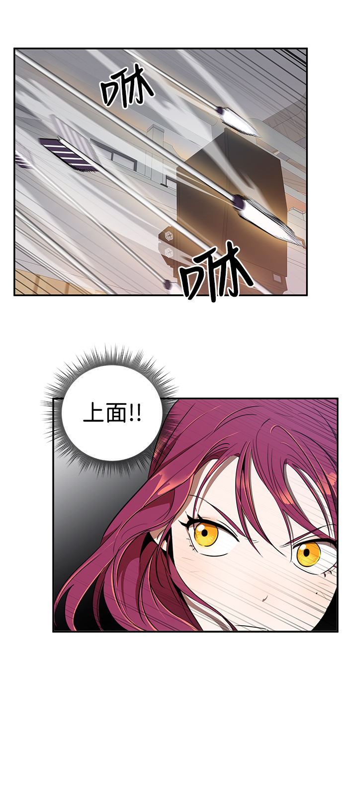 第9话36