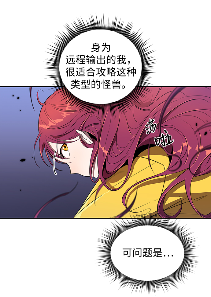 第9话52