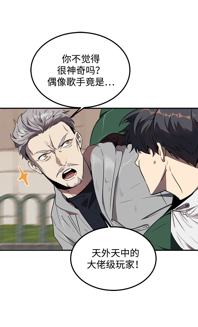 第9话6