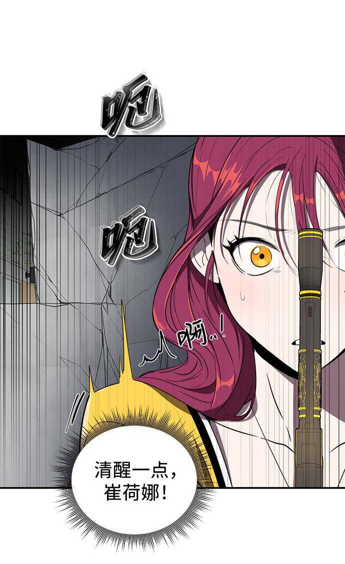 第9话60