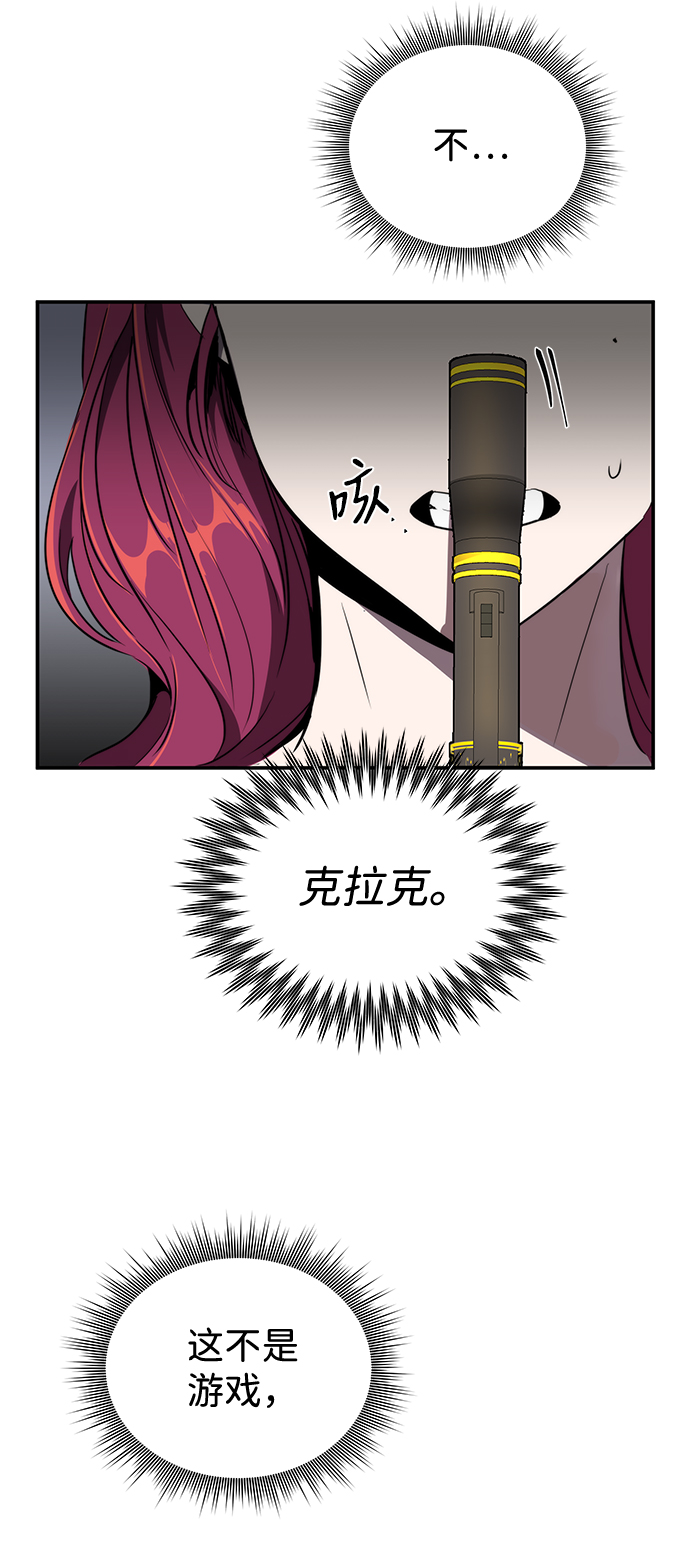 第9话61
