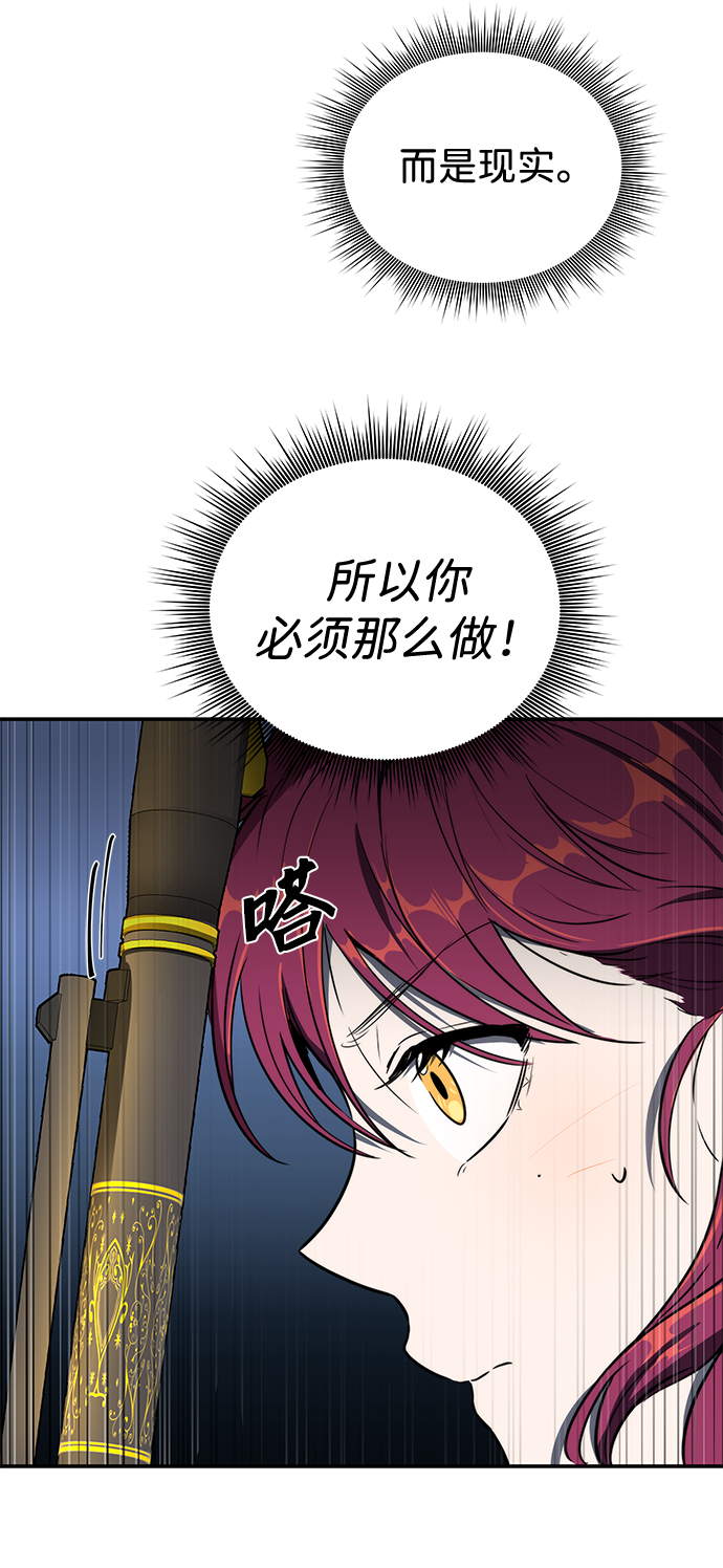 第9话62