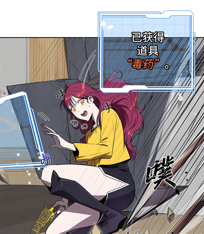 第9话71