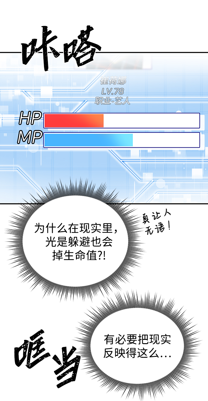 第9话75