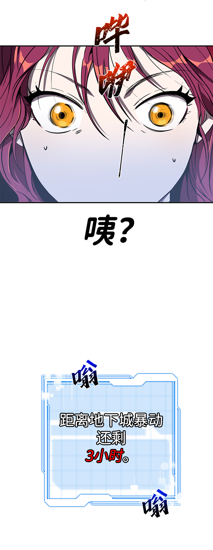 第9话76