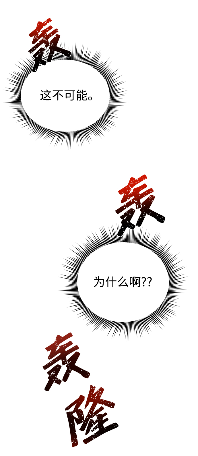 第9话77