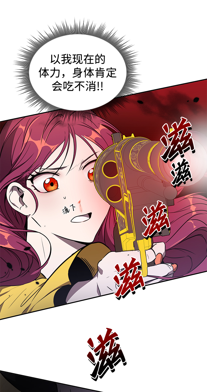 第9话98