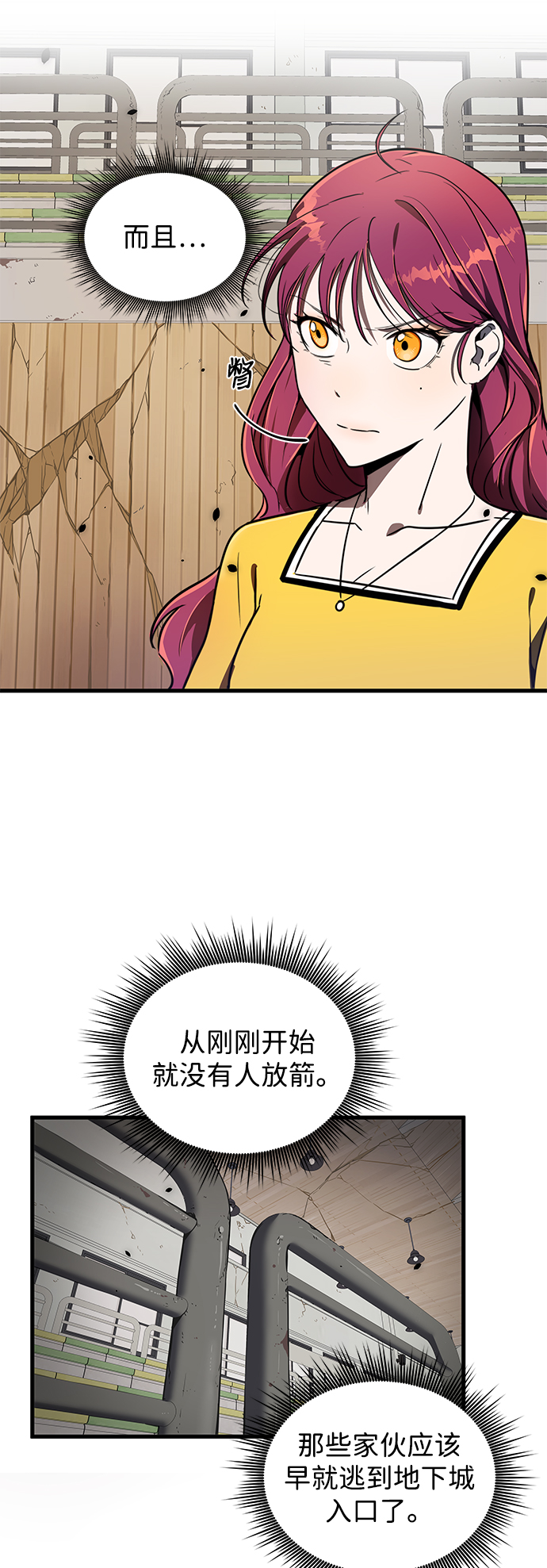第10话11